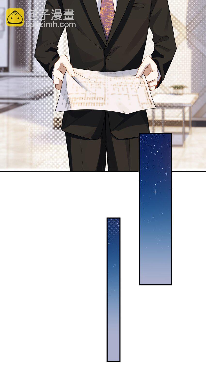 032 梦中的婚礼-第32话