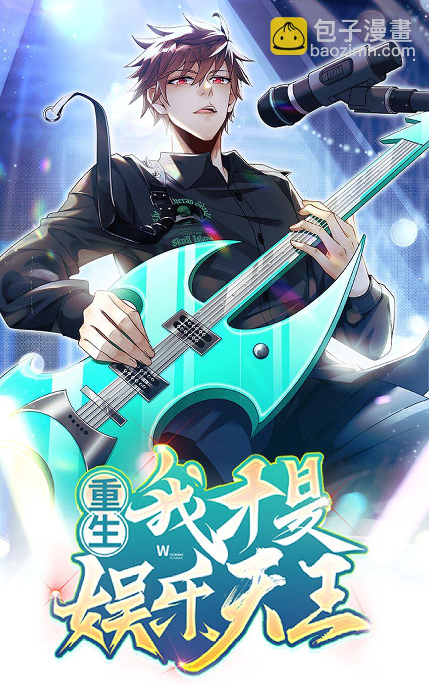 032 梦中的婚礼-第32话