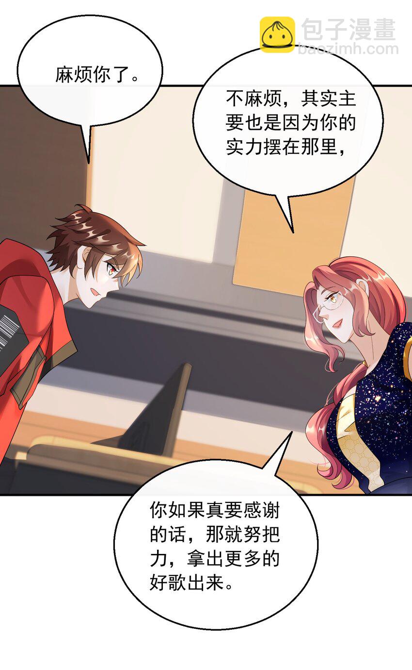 034 D级歌手的选曲会-第34话