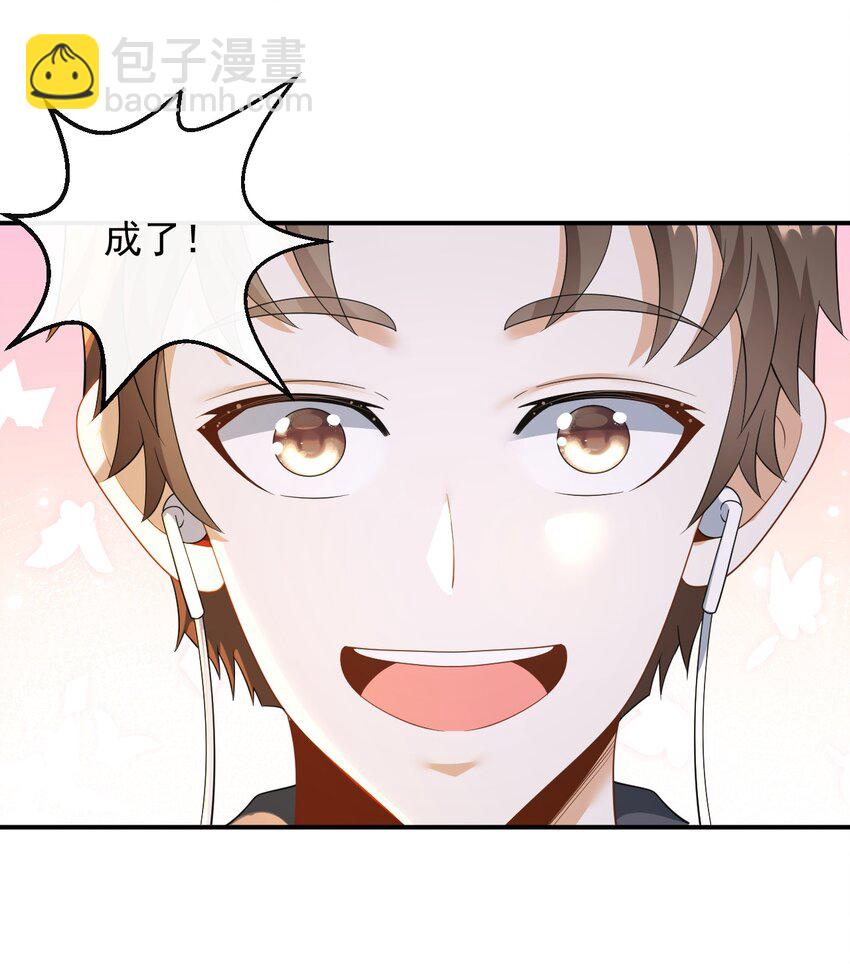 034 D级歌手的选曲会-第34话