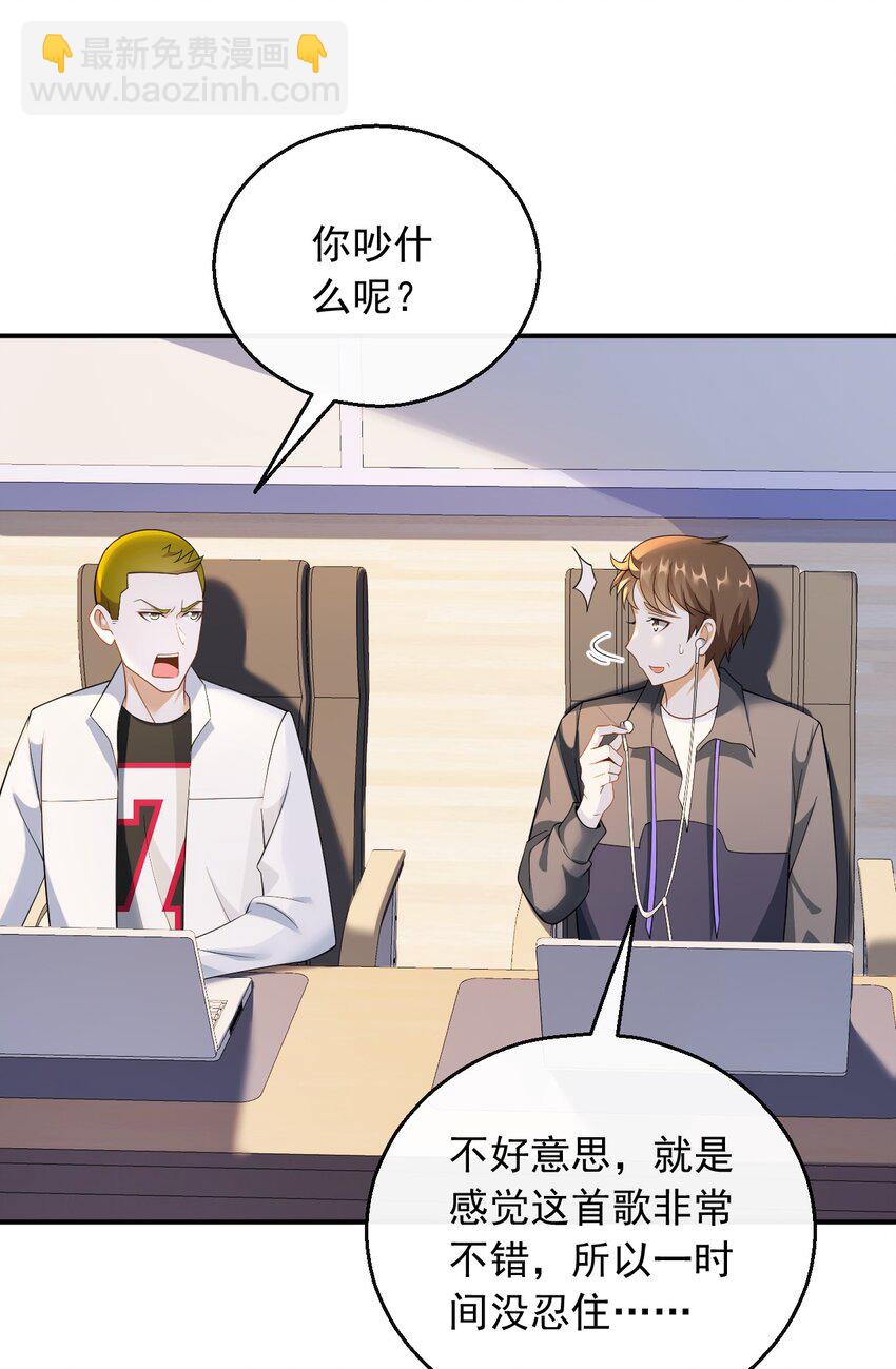 034 D级歌手的选曲会-第34话