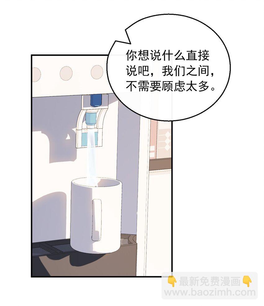 034 D级歌手的选曲会-第34话