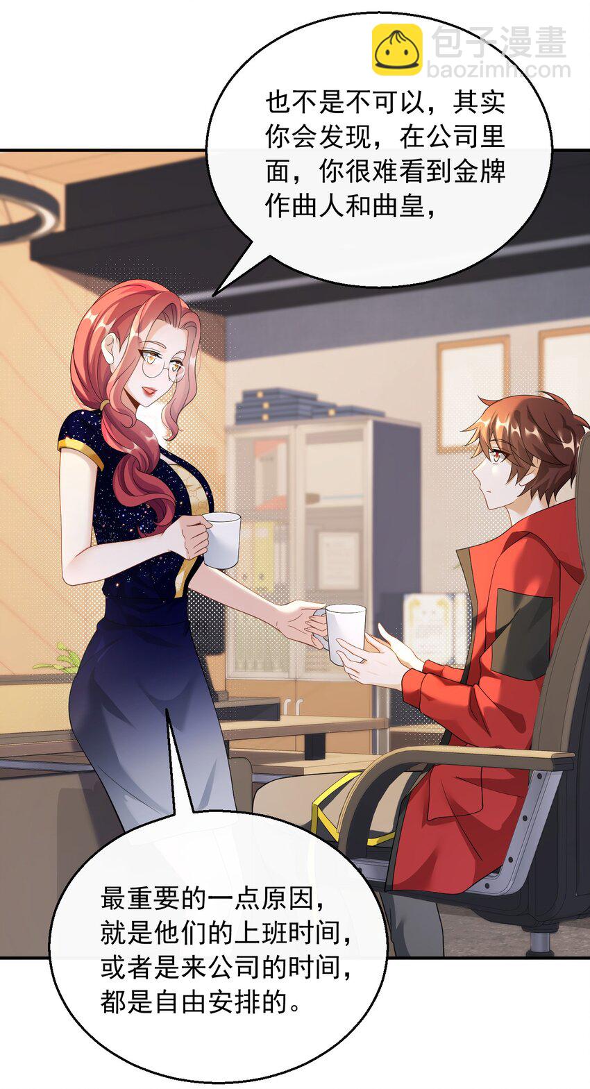 034 D级歌手的选曲会-第34话