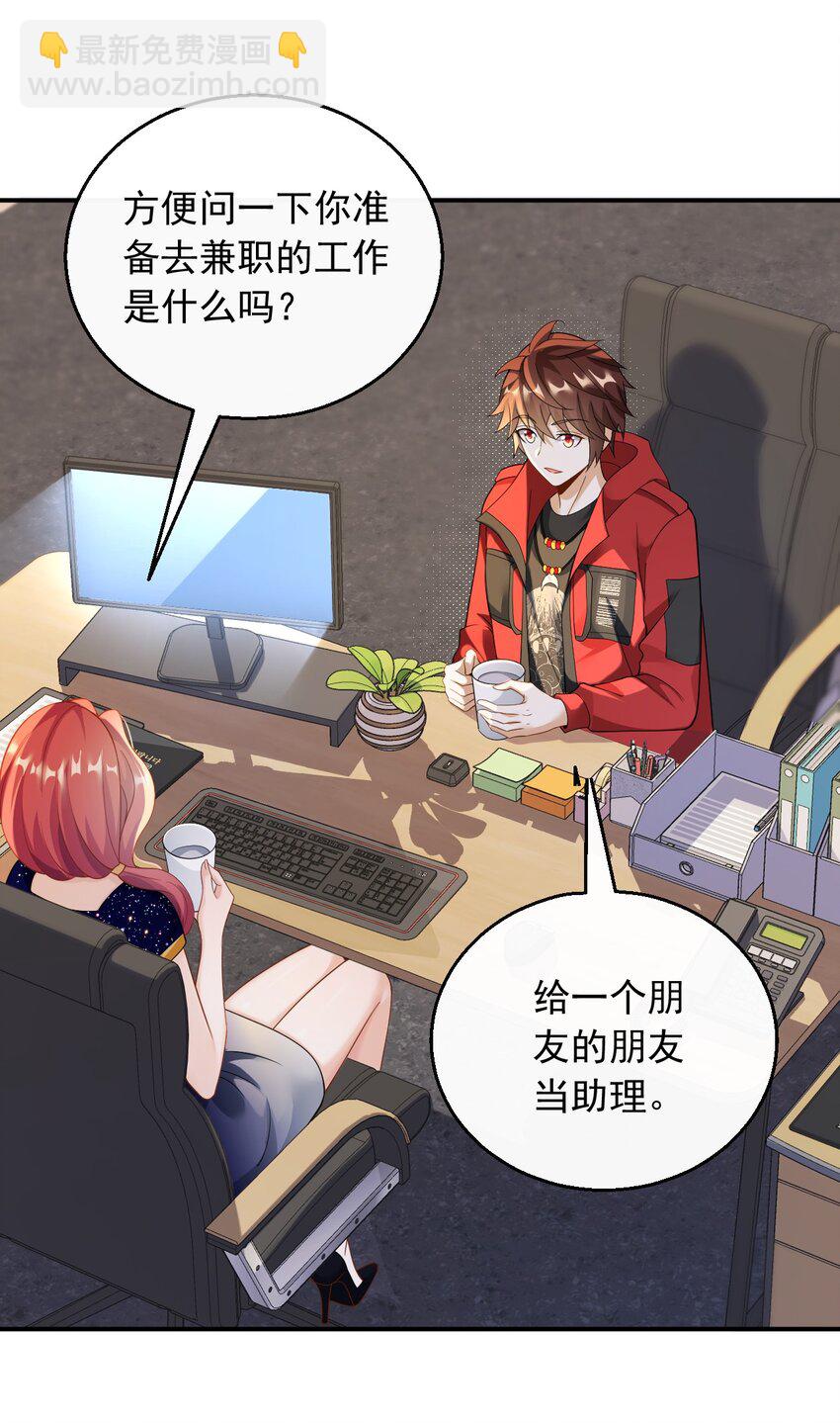 034 D级歌手的选曲会-第34话