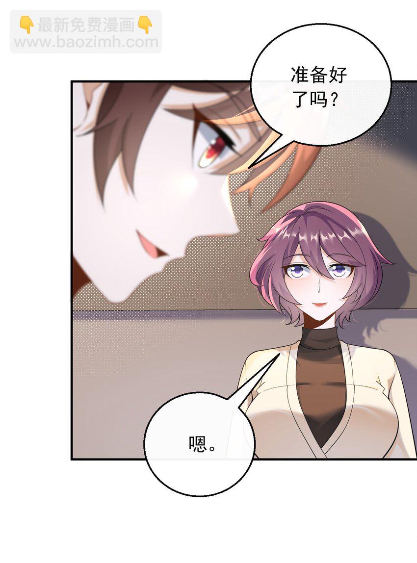 036 去录音室吧-第36话