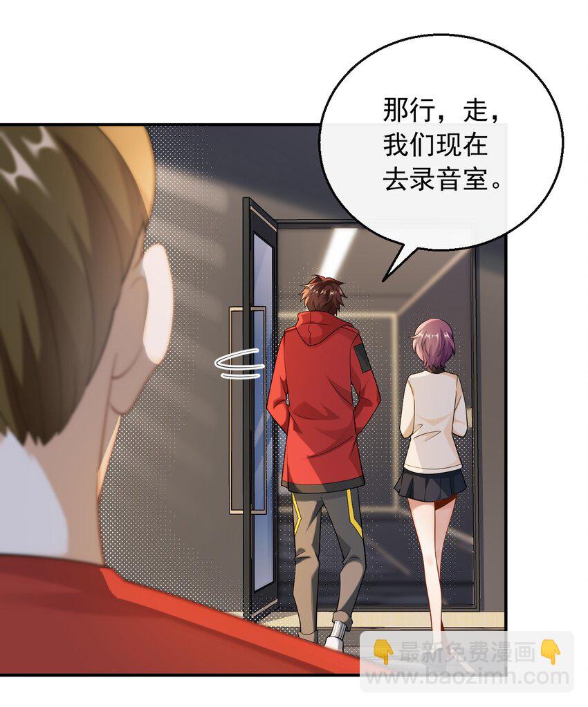 036 去录音室吧-第36话