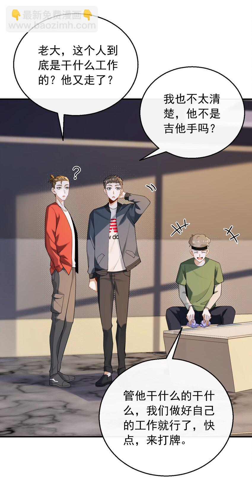 036 去录音室吧-第36话