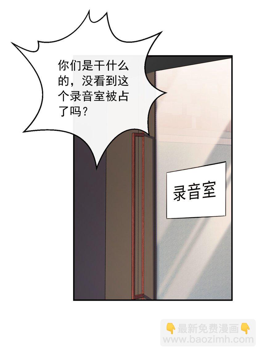 036 去录音室吧-第36话