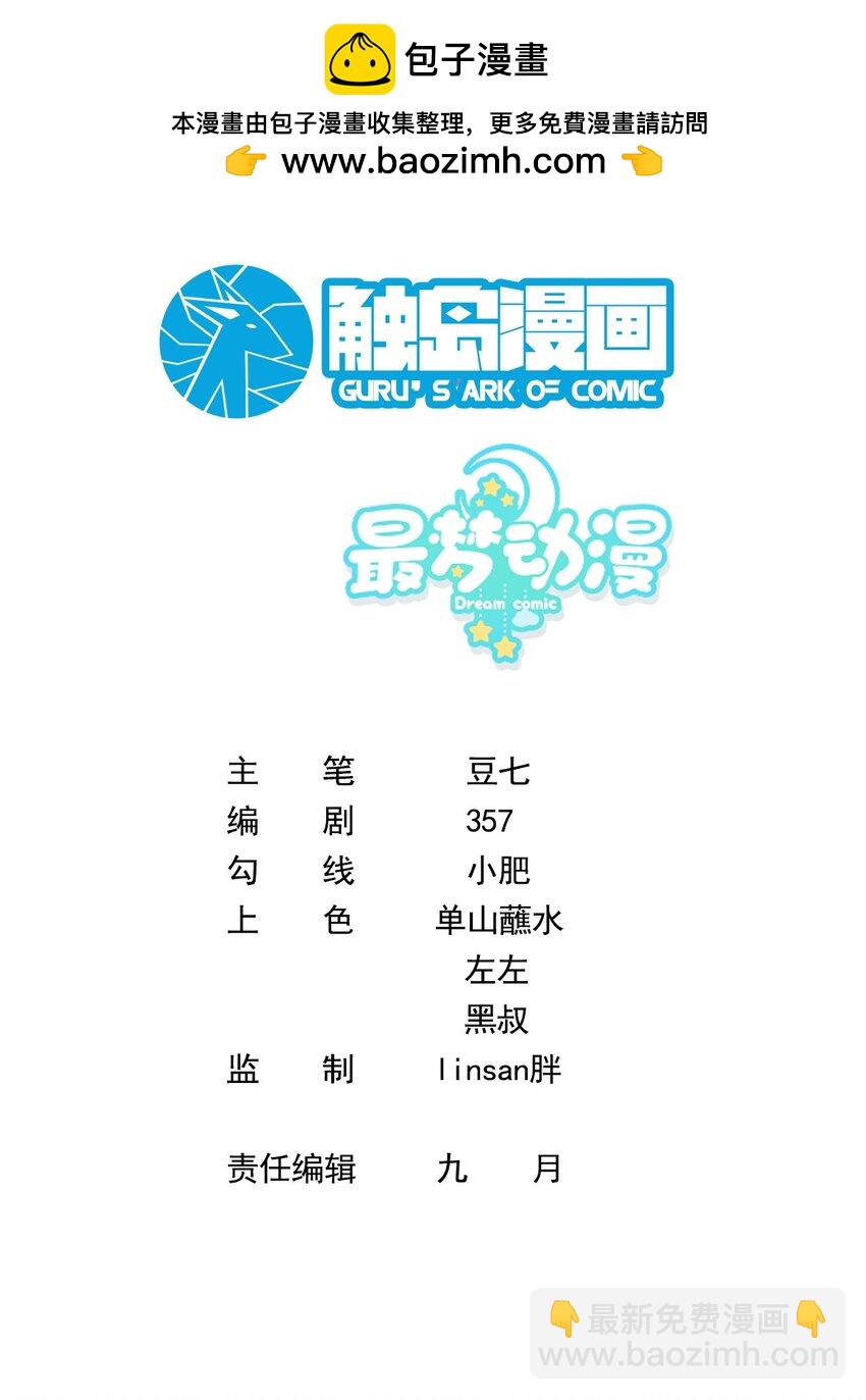 036 去录音室吧-第36话