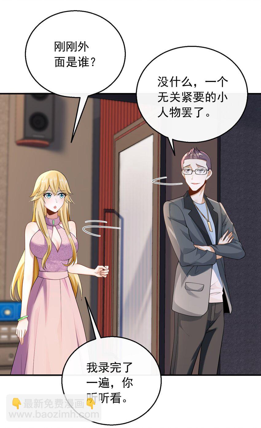 036 去录音室吧-第36话