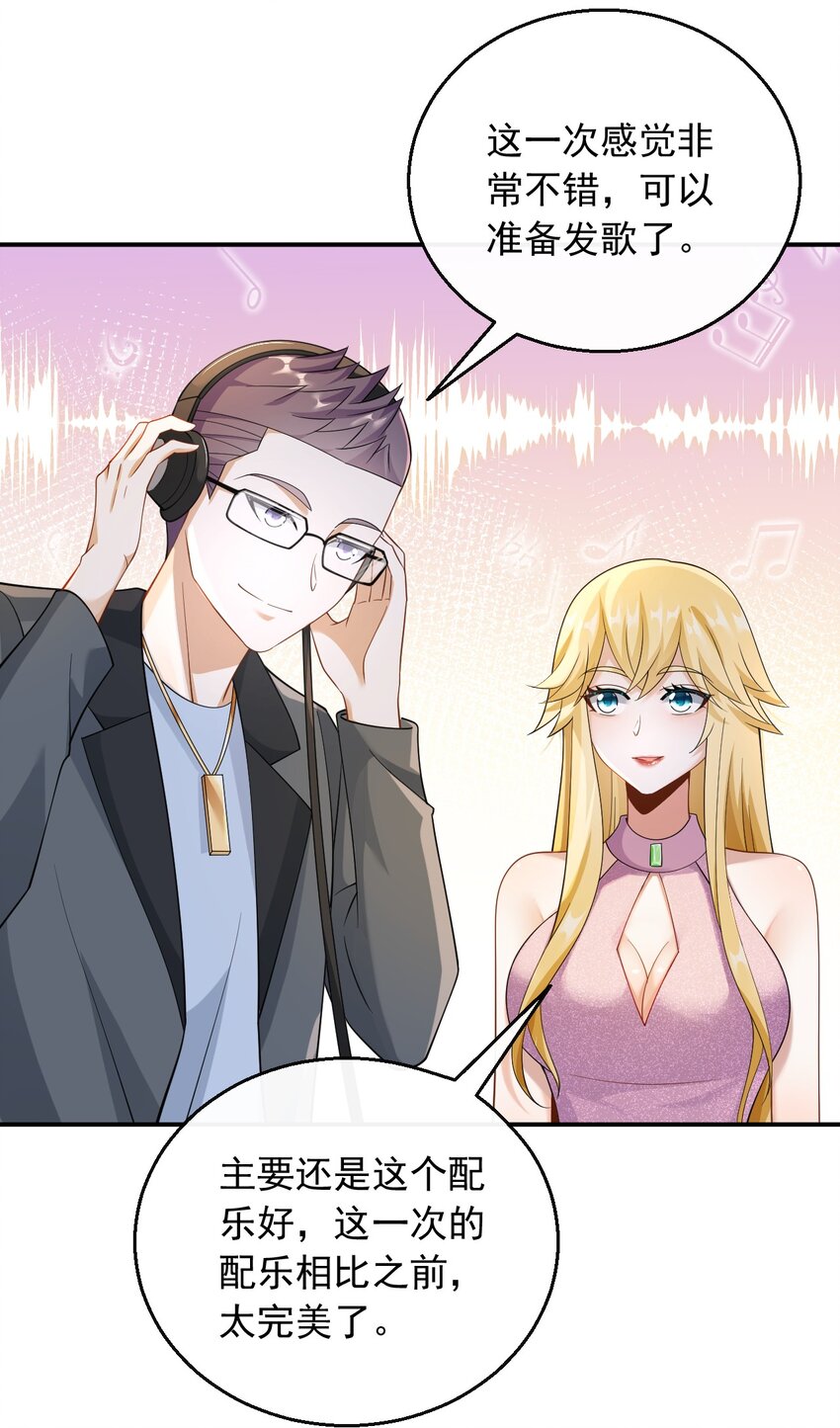 036 去录音室吧-第36话