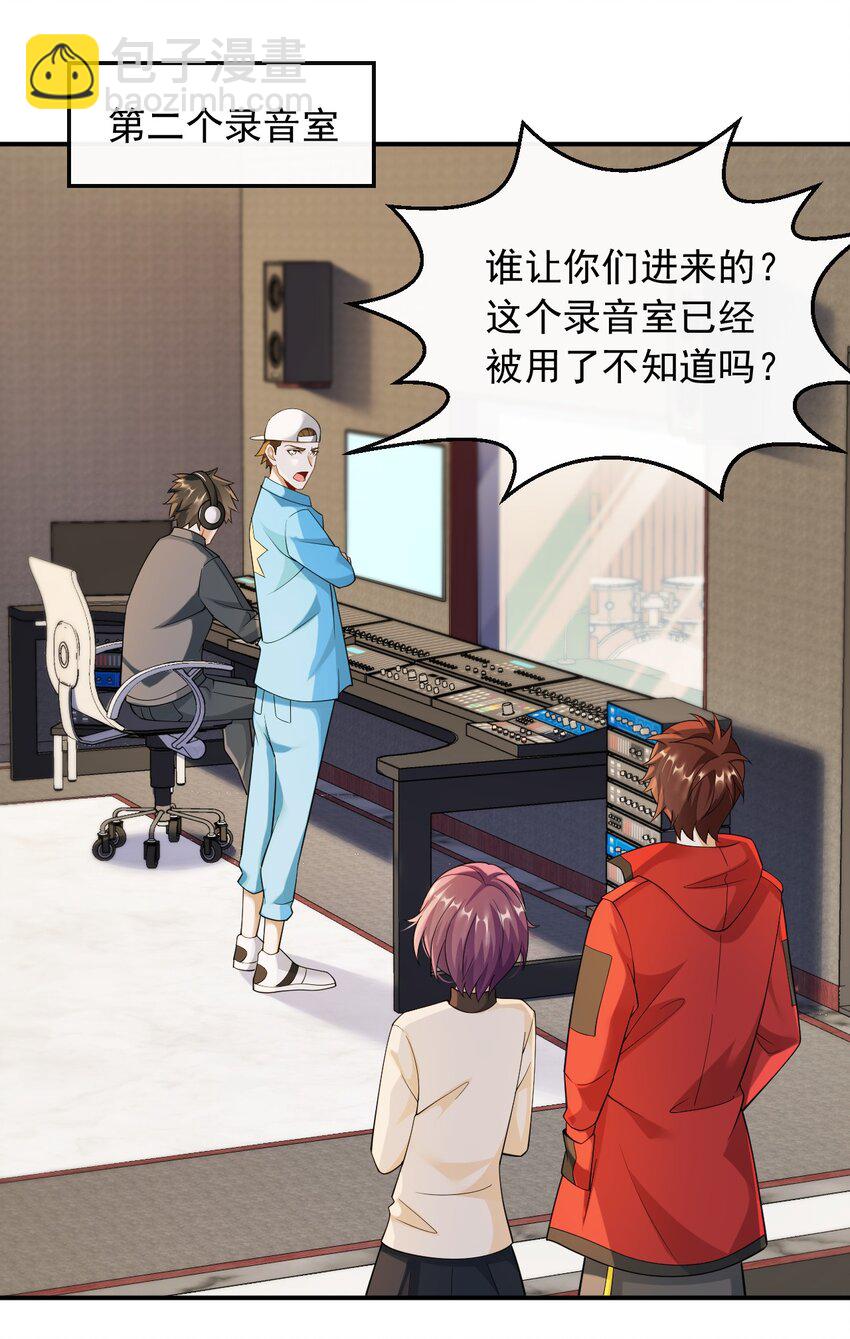 036 去录音室吧-第36话