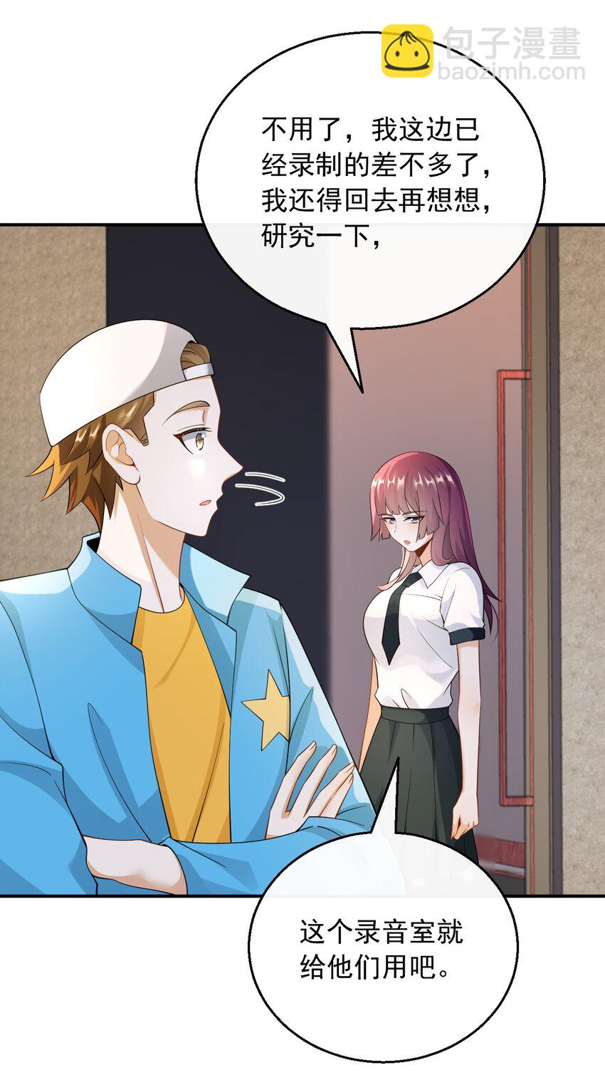 036 去录音室吧-第36话