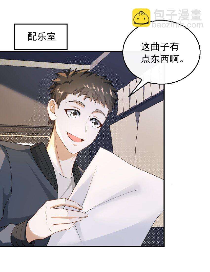 036 去录音室吧-第36话