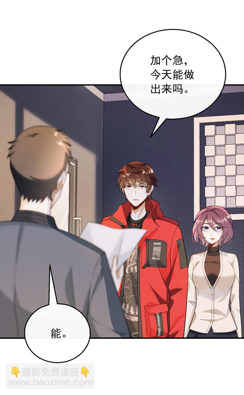 036 去录音室吧-第36话