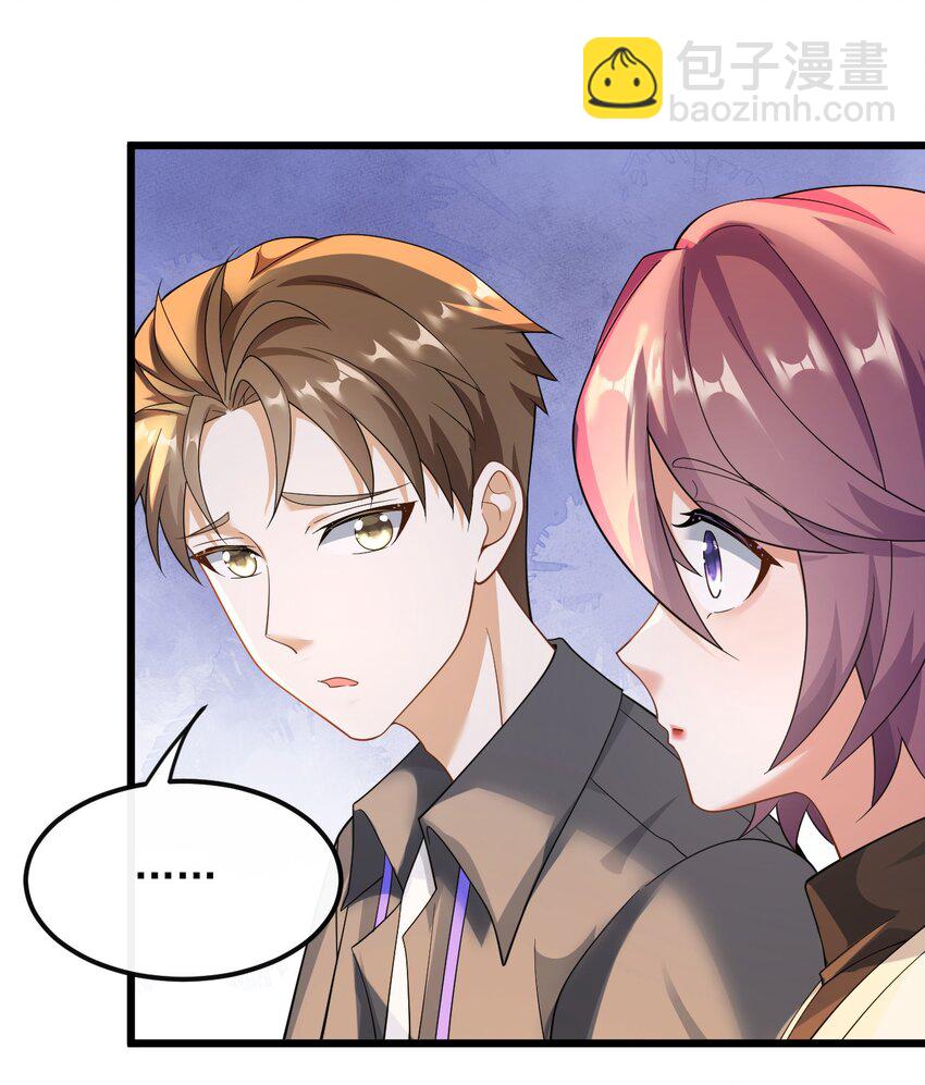 038 我叫张大海-第38话