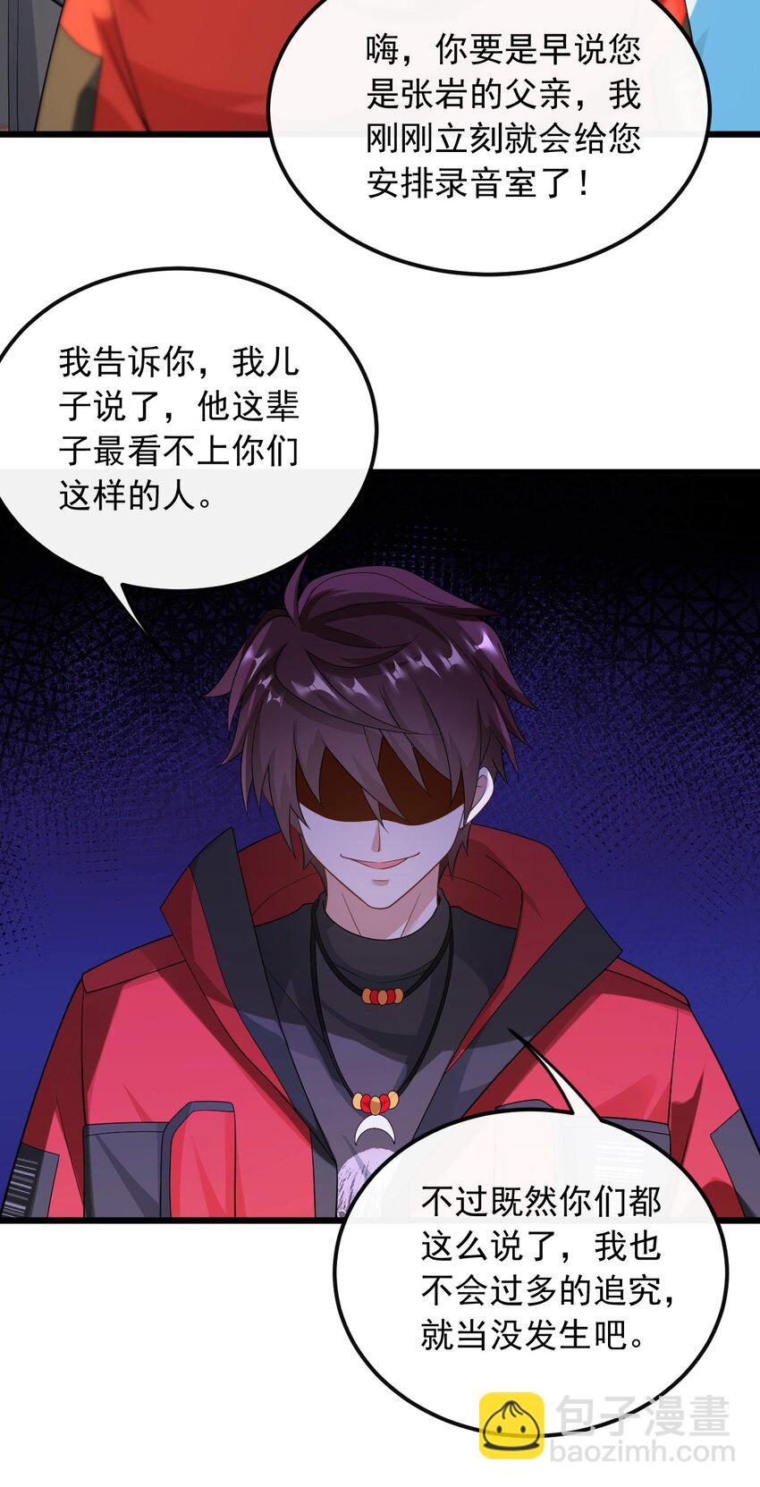 038 我叫张大海-第38话