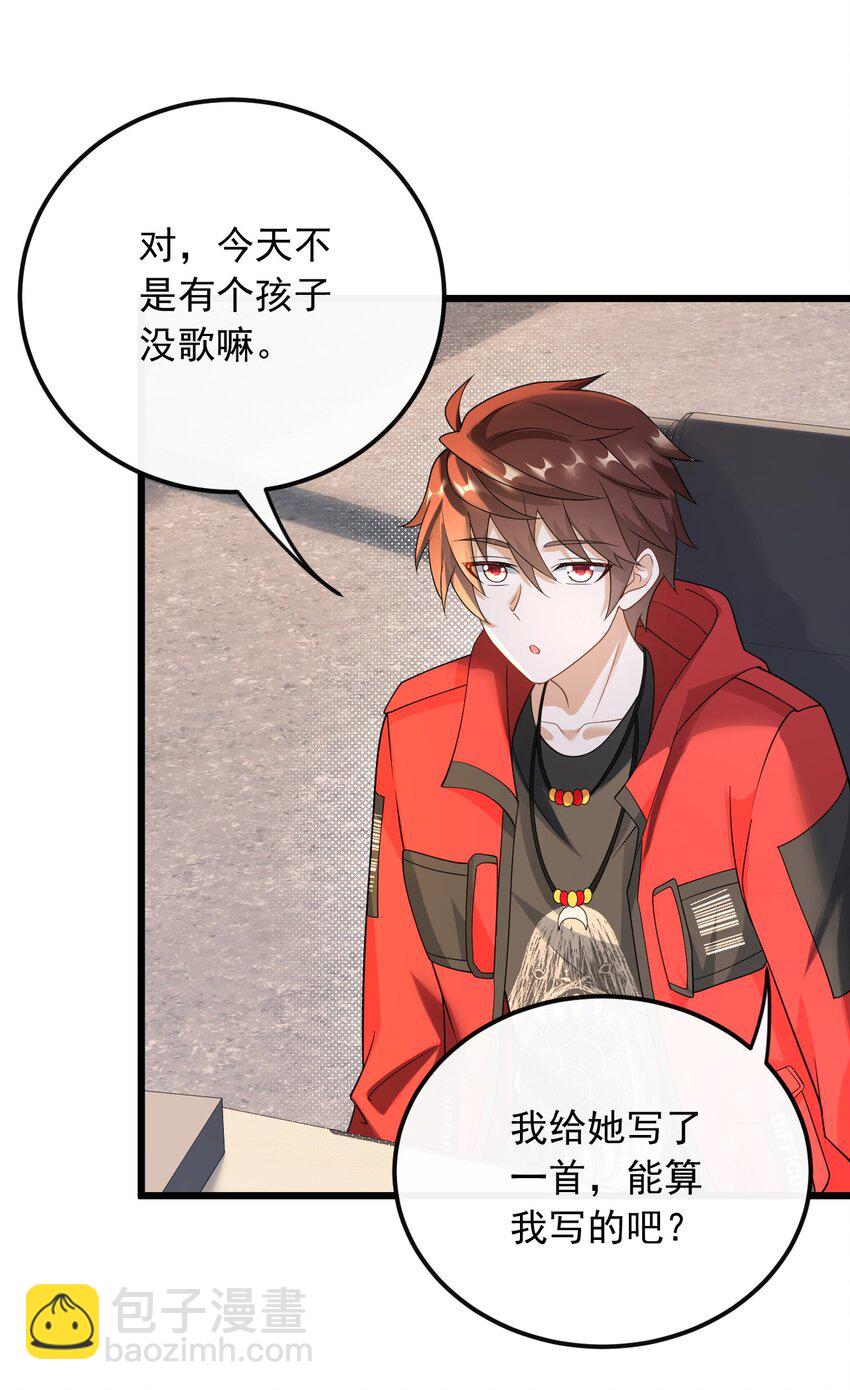 038 我叫张大海-第38话