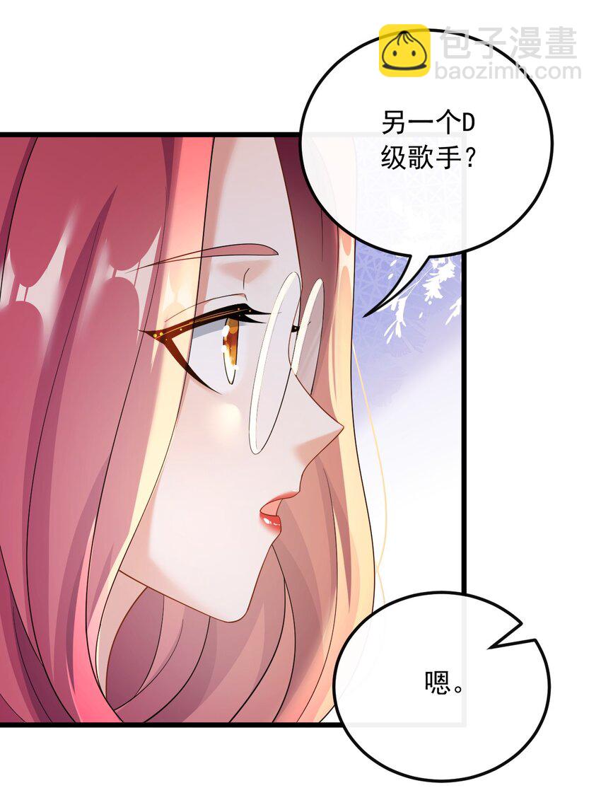 038 我叫张大海-第38话