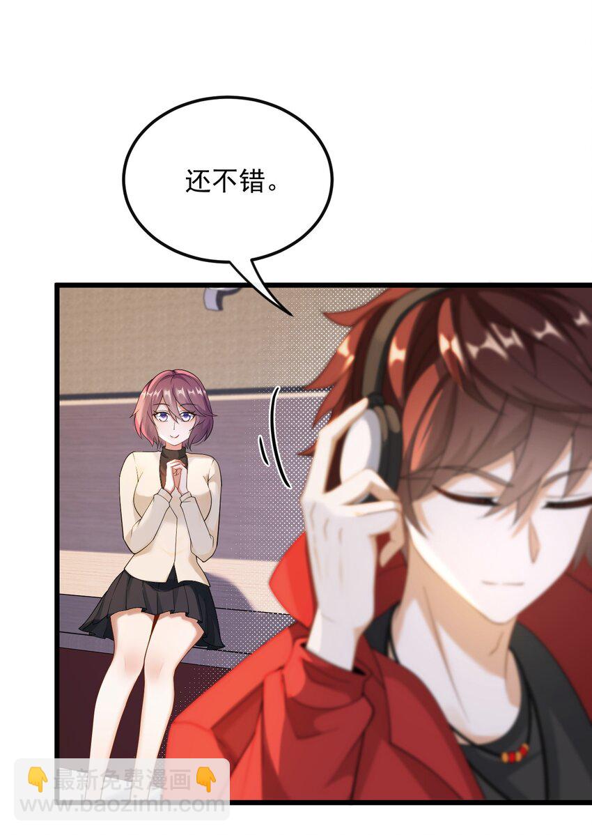 038 我叫张大海-第38话