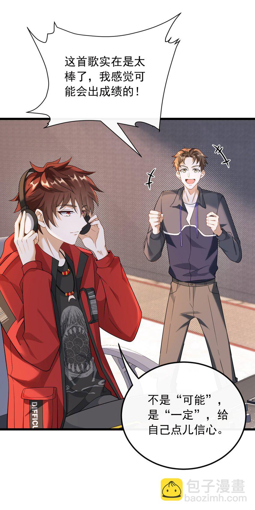 038 我叫张大海-第38话