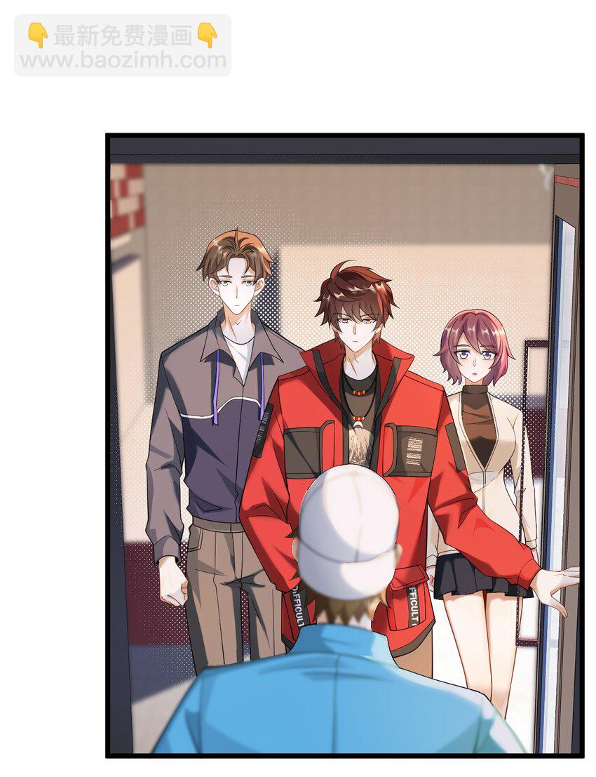 038 我叫张大海-第38话