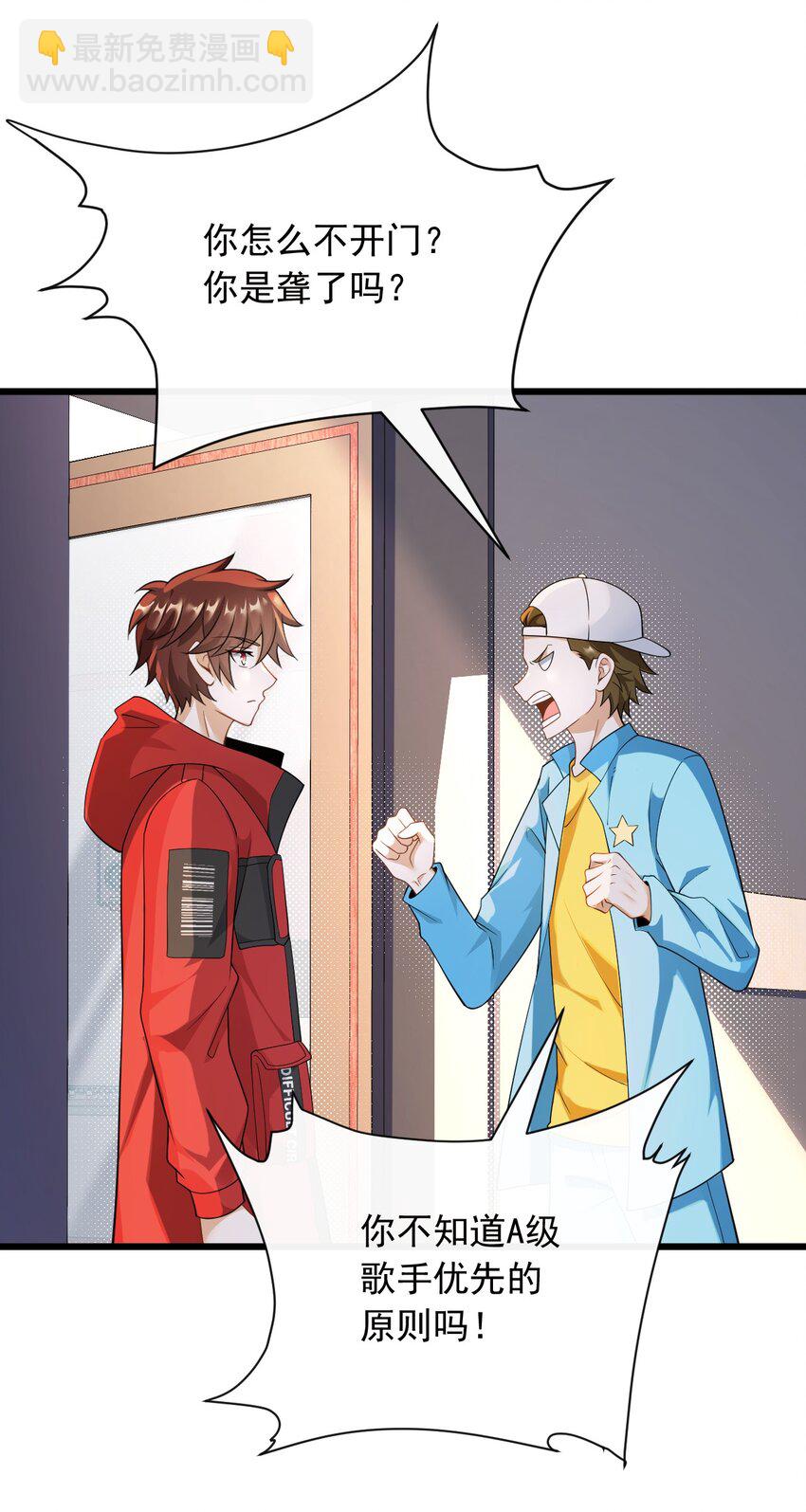 038 我叫张大海-第38话