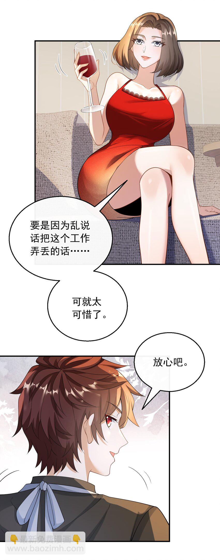 040 抓住女人的胃-第40话