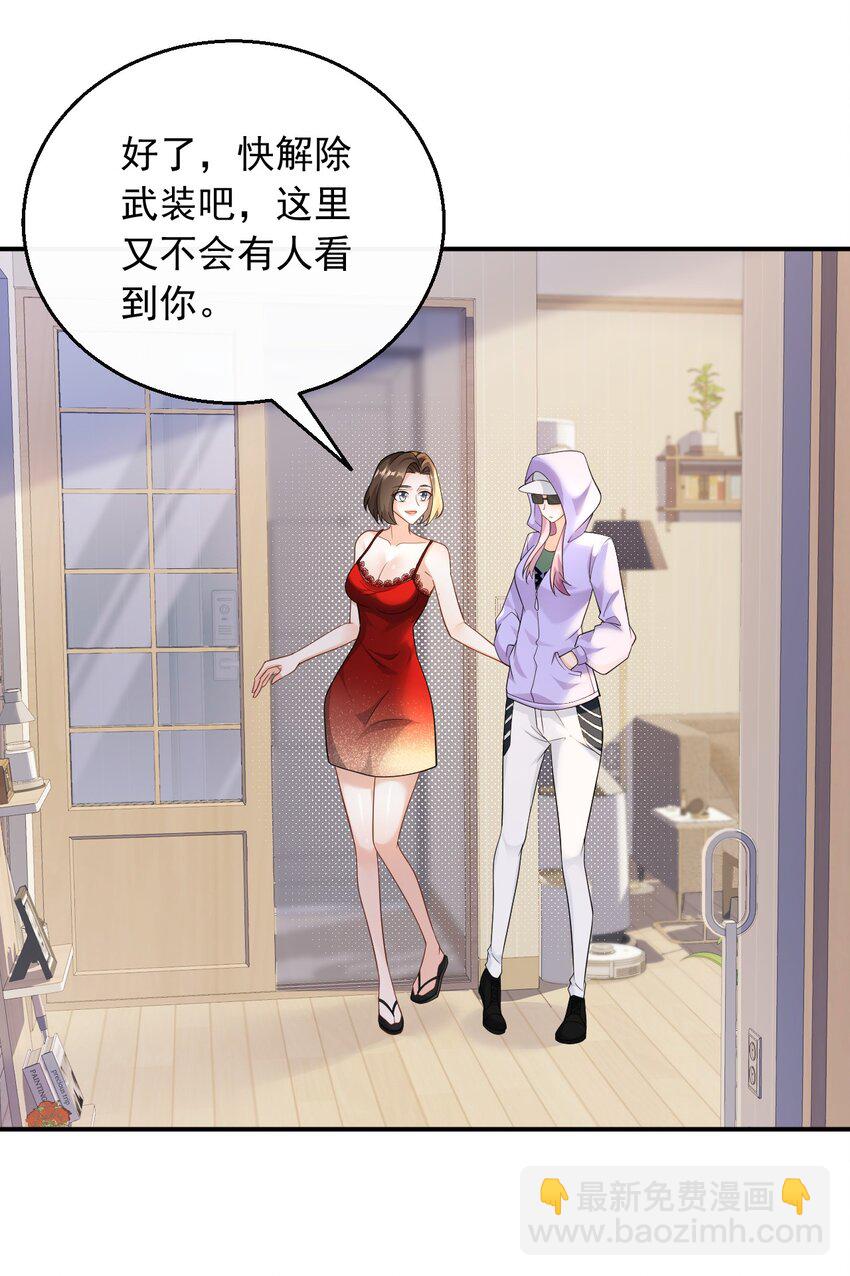 040 抓住女人的胃-第40话