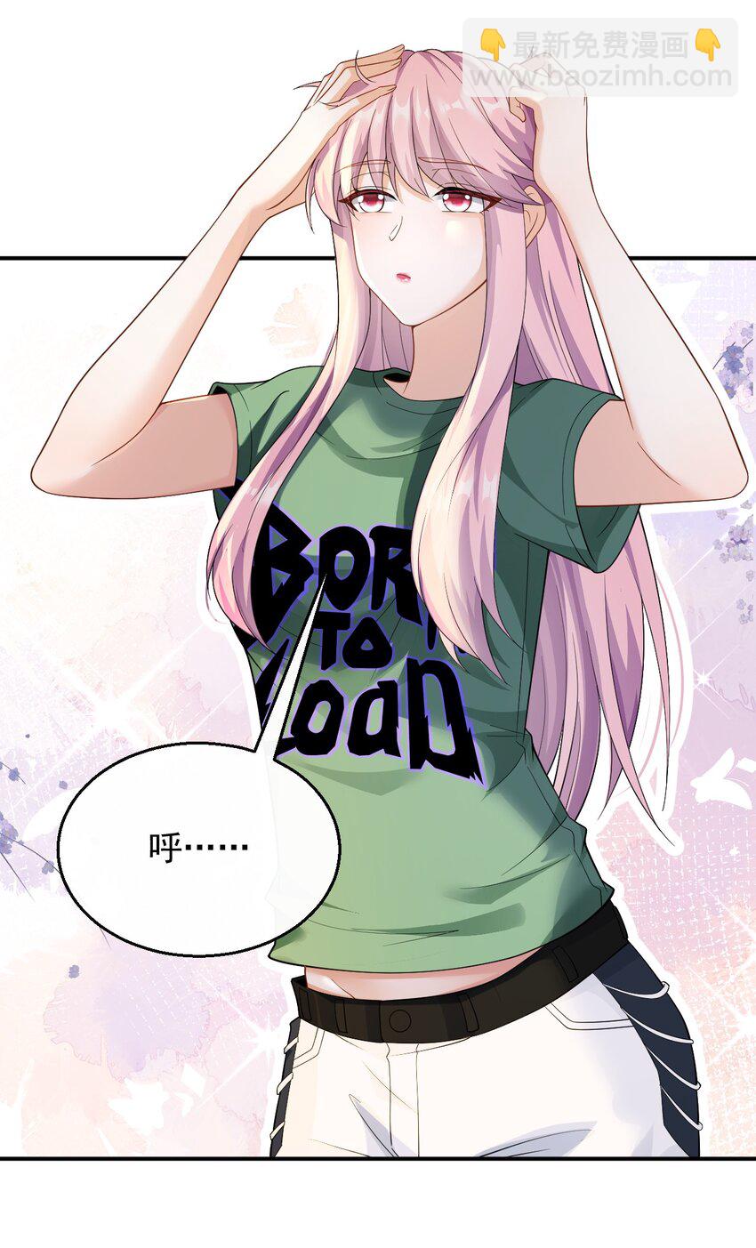 040 抓住女人的胃-第40话