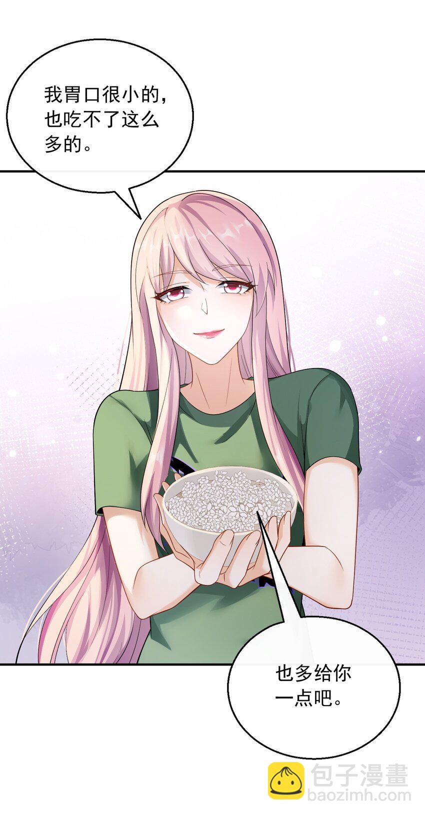 040 抓住女人的胃-第40话