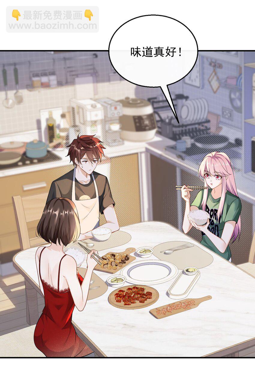 040 抓住女人的胃-第40话