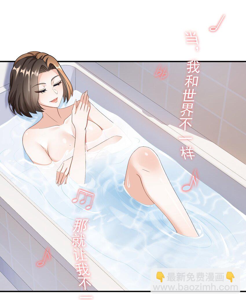 040 抓住女人的胃-第40话