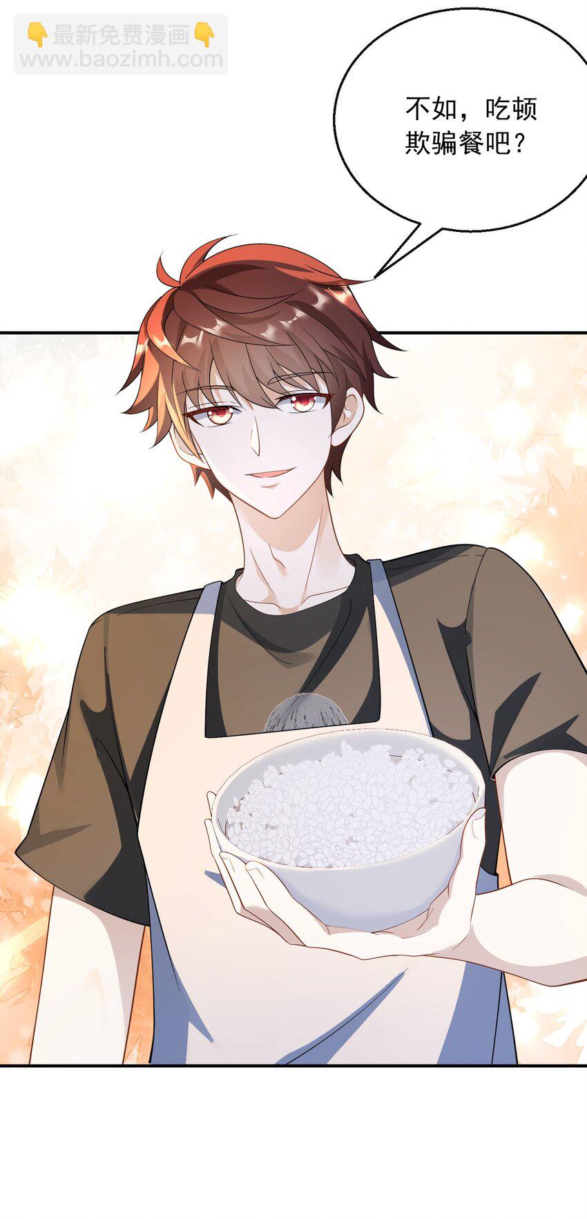 040 抓住女人的胃-第40话