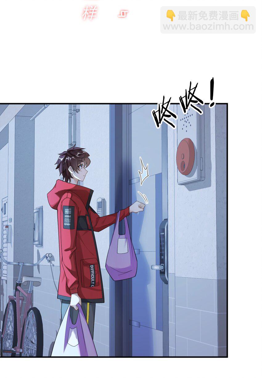 040 抓住女人的胃-第40话