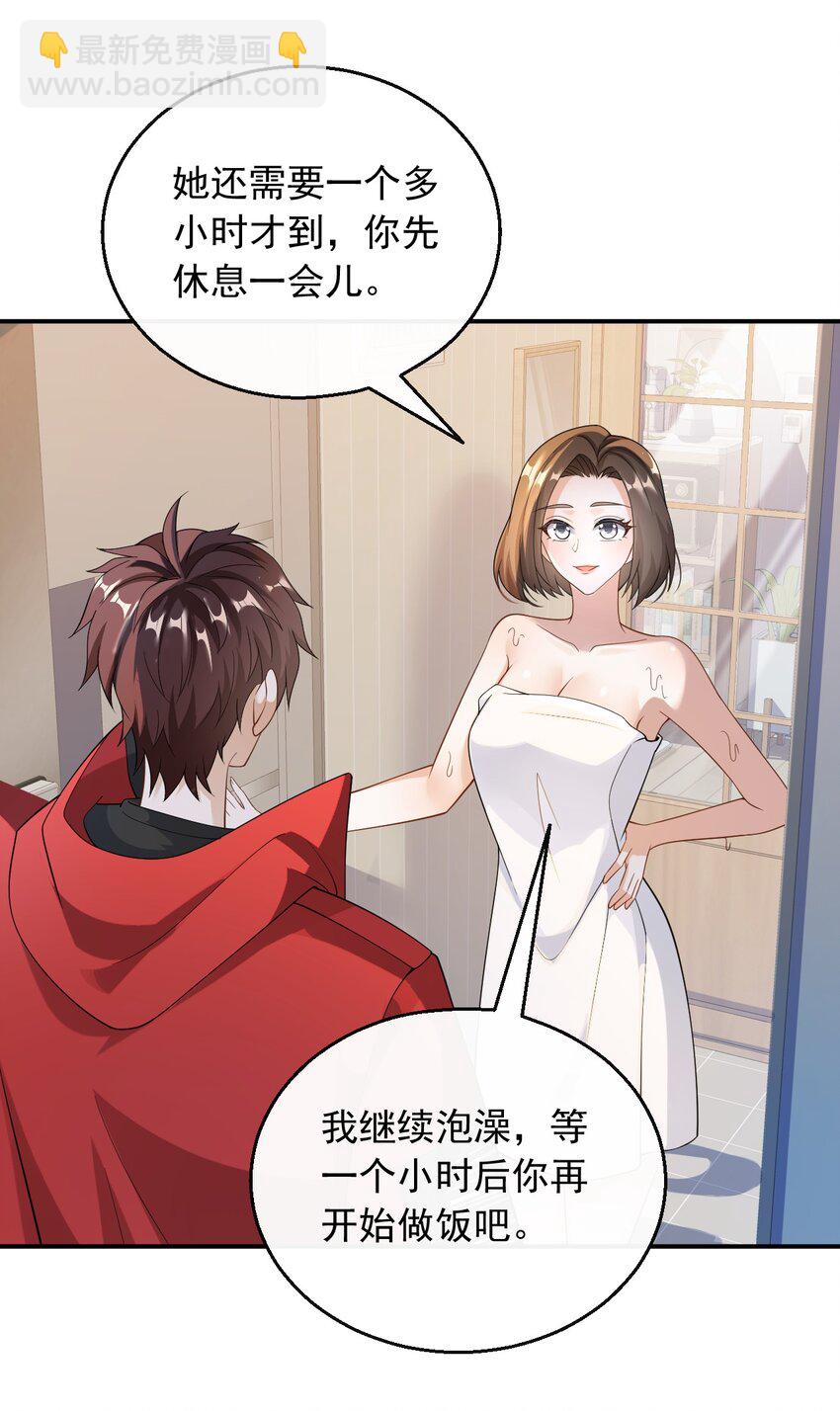 040 抓住女人的胃-第40话