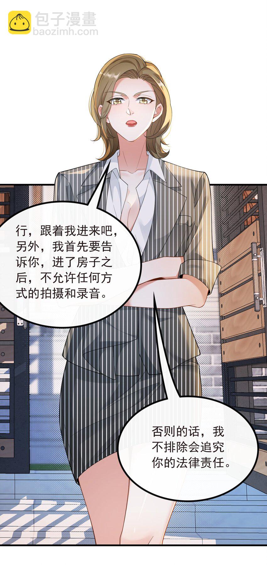 042 兼职！高薪煮饭工-第42话