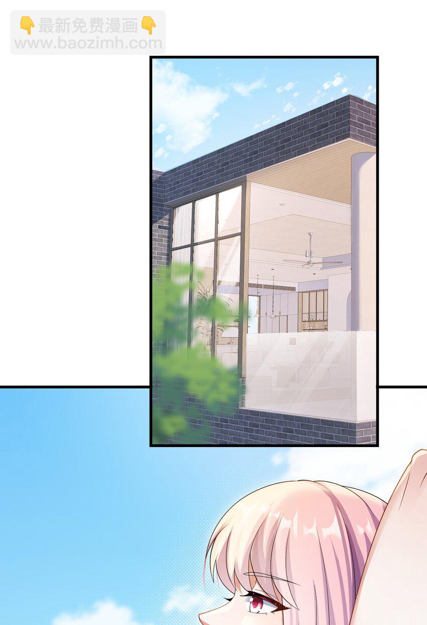 042 兼职！高薪煮饭工-第42话