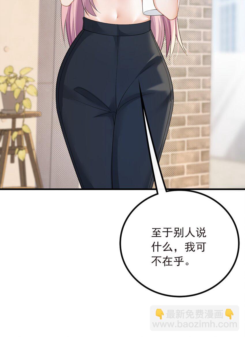 042 兼职！高薪煮饭工-第42话