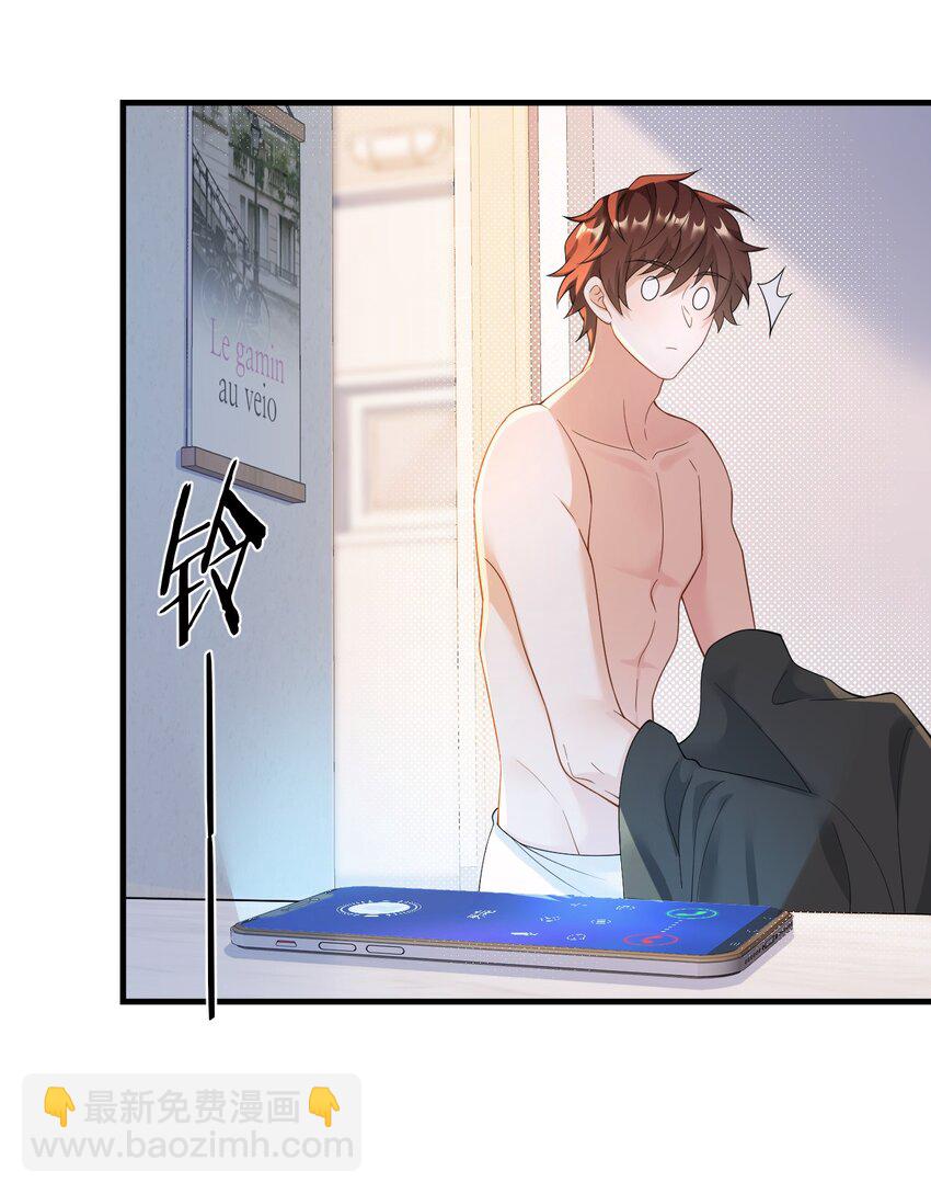 042 兼职！高薪煮饭工-第42话