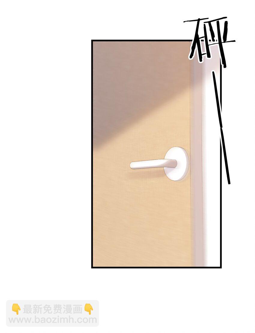 044 偶遇前女友-第44话