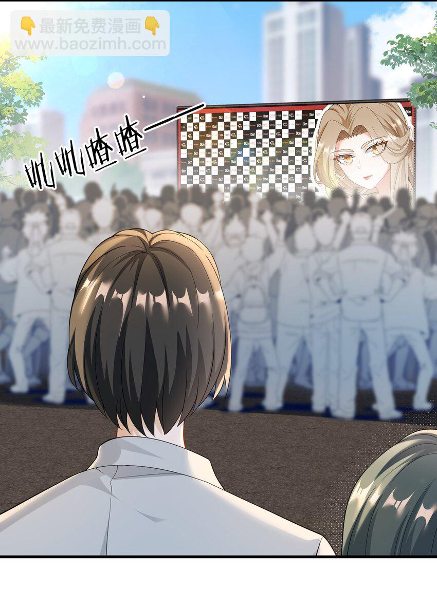 044 偶遇前女友-第44话