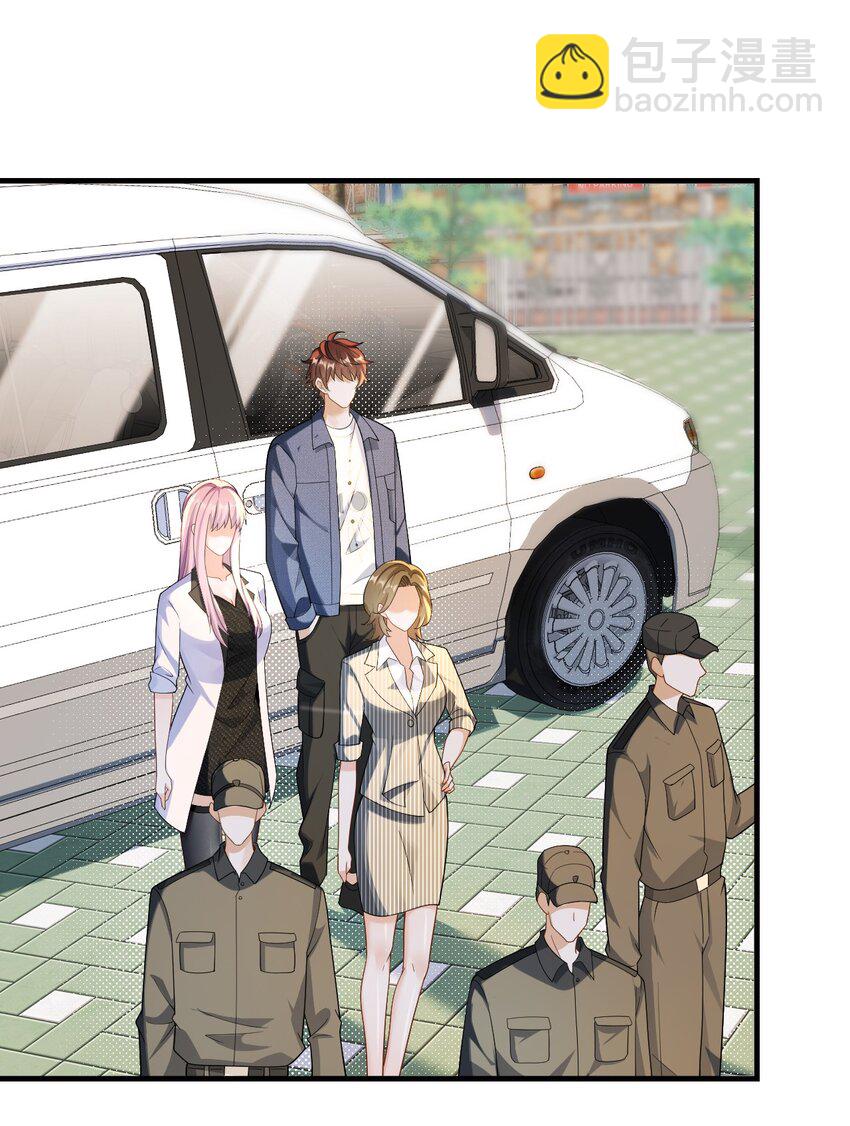 044 偶遇前女友-第44话