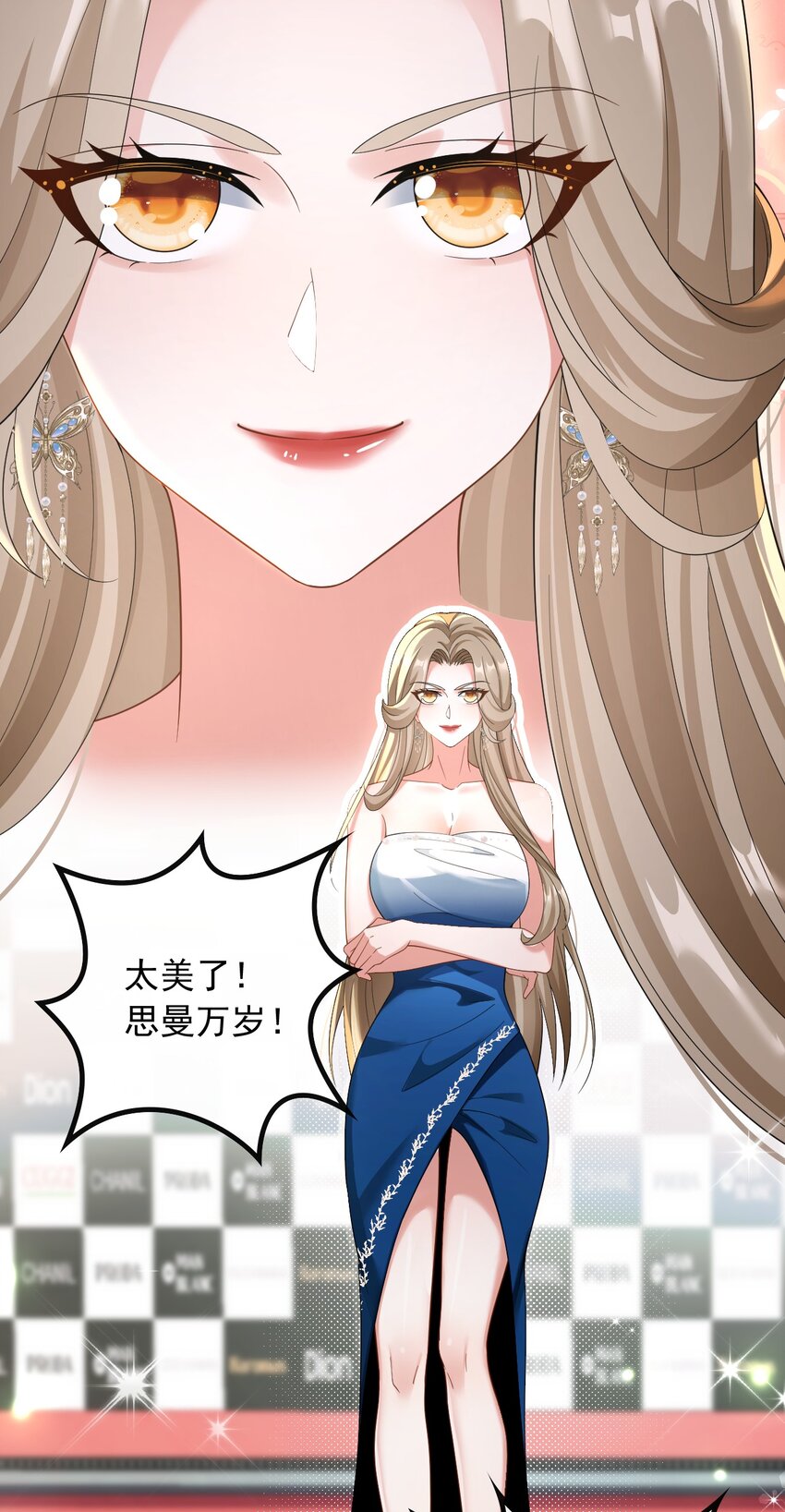 044 偶遇前女友-第44话