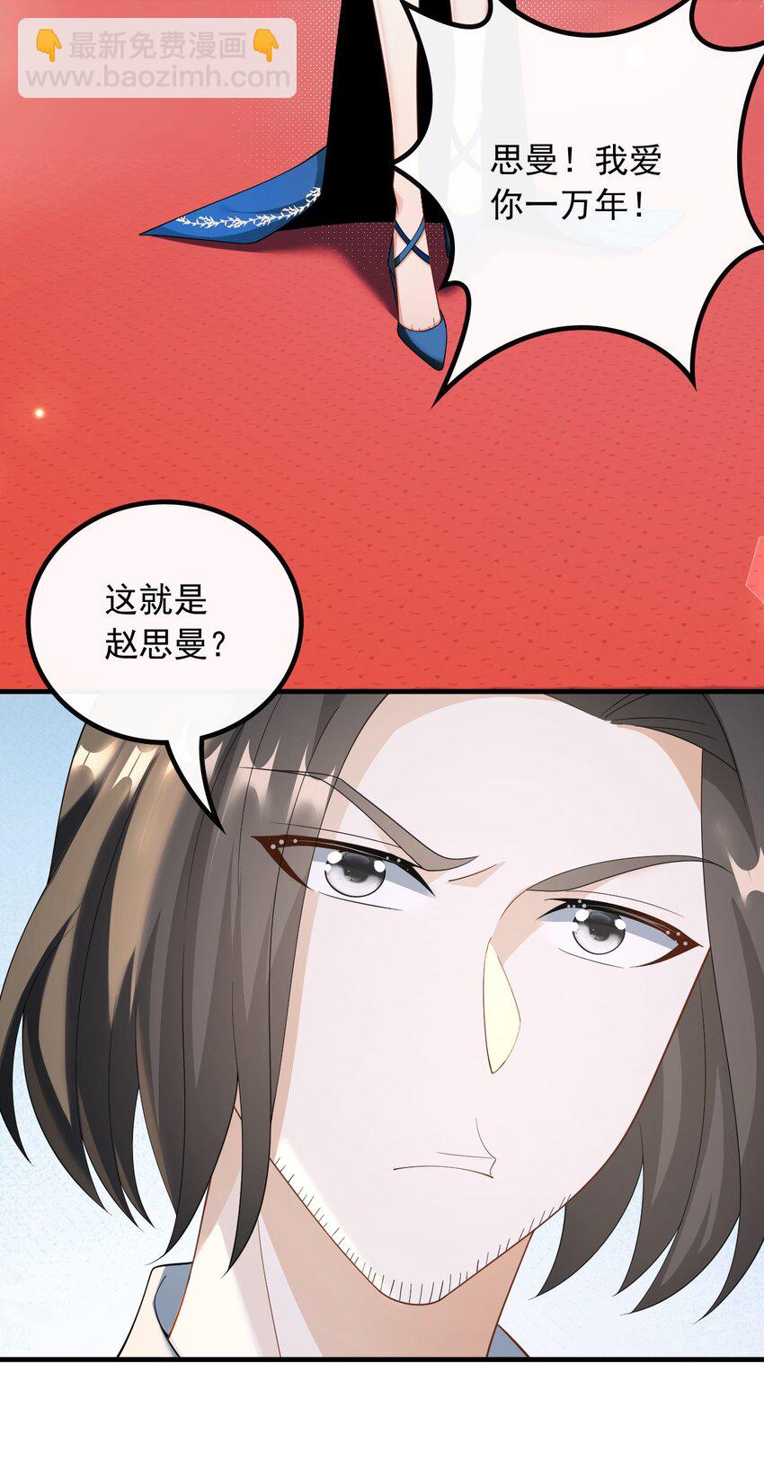 044 偶遇前女友-第44话