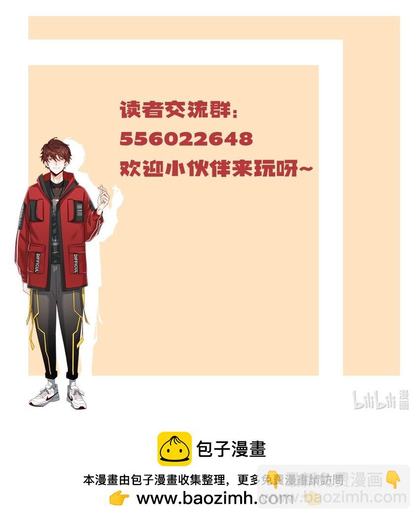 044 偶遇前女友-第44话