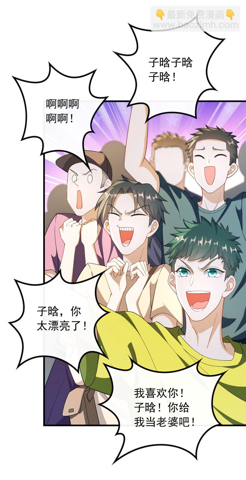 044 偶遇前女友-第44话