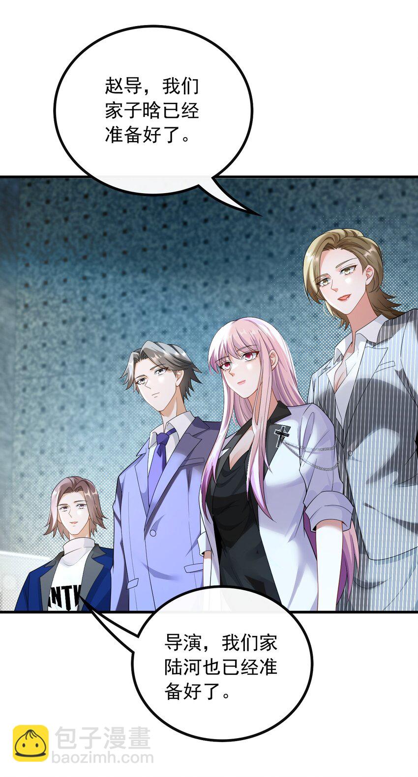 046 现在就上台-第46话