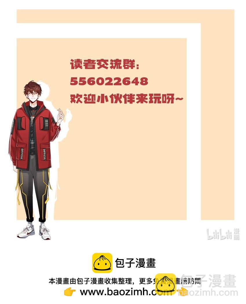 046 现在就上台-第46话