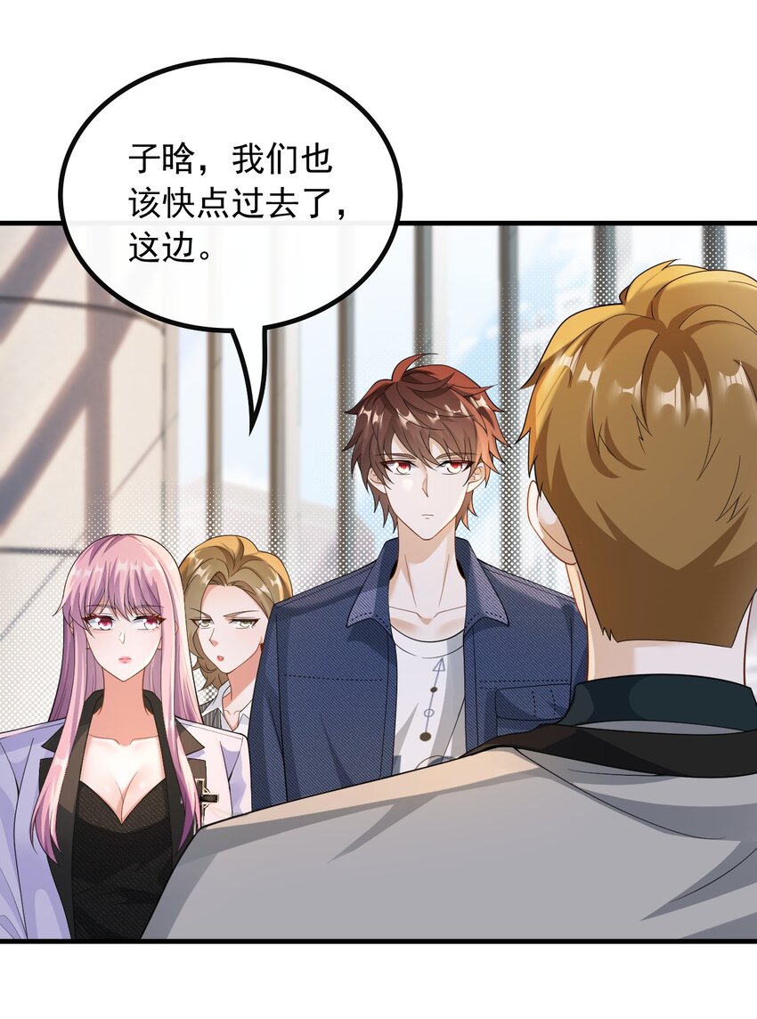 046 现在就上台-第46话